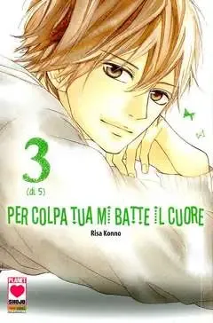 Volume cover